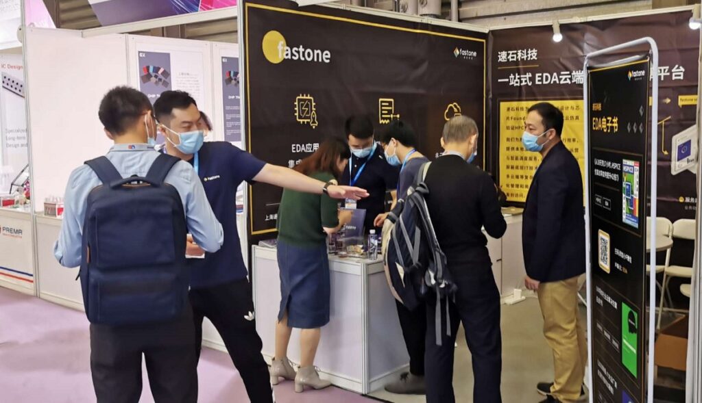 速石 IC China展位-圖為半導體行業(yè)訪客咨詢計算業(yè)務