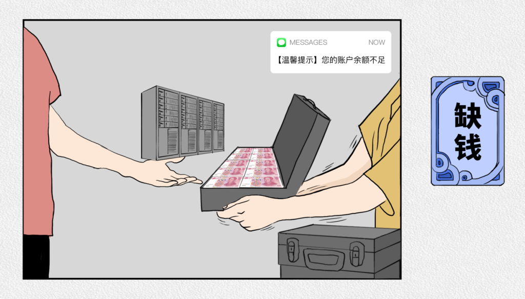 初創(chuàng)型ic設(shè)計公司資金難,初創(chuàng)型ic設(shè)計公司痛點